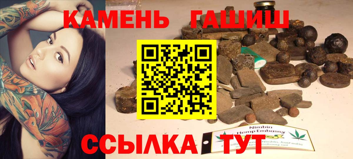 ГАШИШ гарик Надым