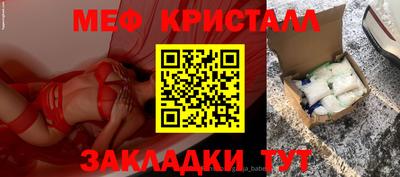 спиды Когалым