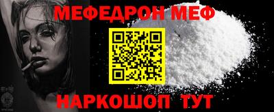 прущие крисы Коломна
