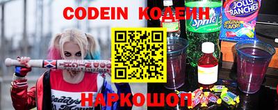 прущие крисы Коломна