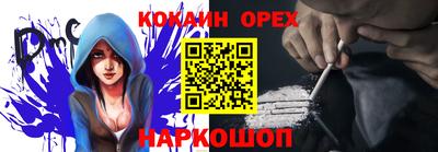 стаф Ковров