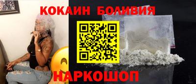 прущие крисы Коломна