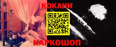 спиды Когалым