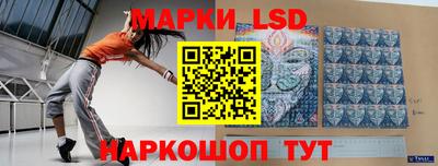 спиды Когалым