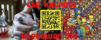 прущие крисы Коломна