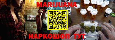 прущие крисы Коломна
