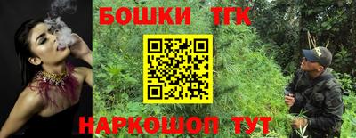 спиды Когалым