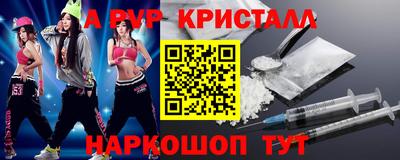 спиды Когалым
