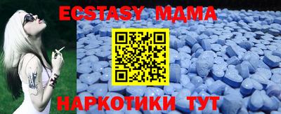 прущие крисы Коломна