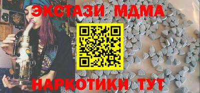 спиды Когалым