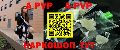 спиды Когалым