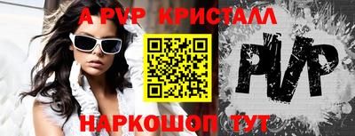 стаф Ковров