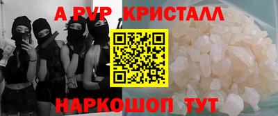 стаф Ковров