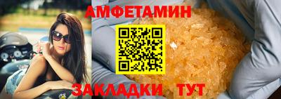 спиды Когалым