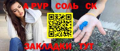 спиды Когалым