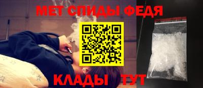 спиды Когалым