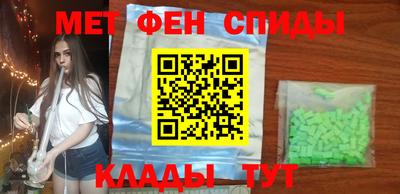 прущие крисы Коломна
