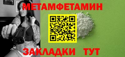 спиды Когалым