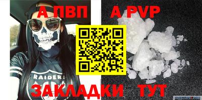 прущие крисы Коломна