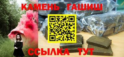 стаф Ковров