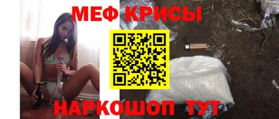 спиды Когалым