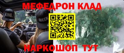 стаф Ковров
