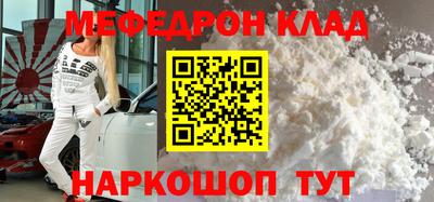 прущие крисы Коломна