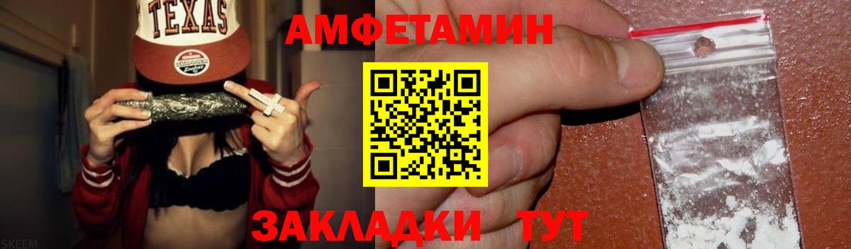 Метамфетамин  Вход с VPN  Надым  МЕТАМФЕТАМИН Декстрометамфетамин 99.9% 