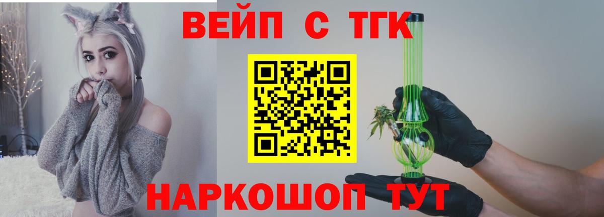 Дистиллят ТГК Wax Надым