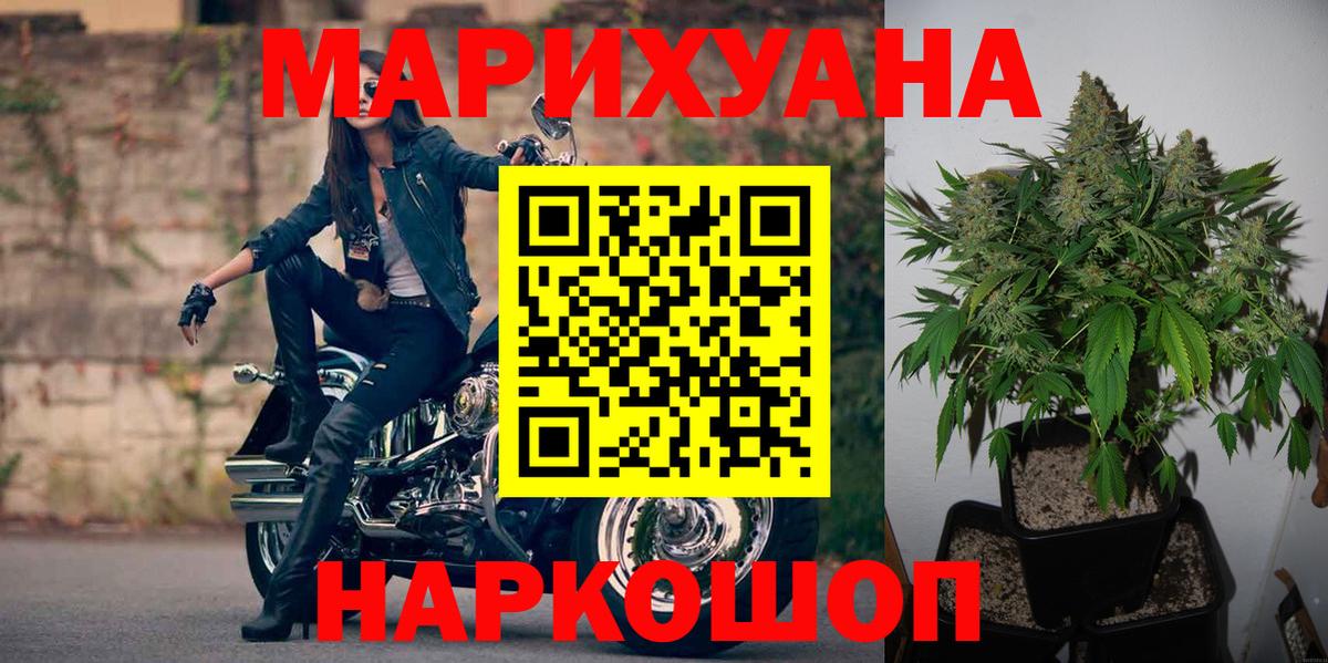 Надым  МАРИХУАНА планчик  Бошки Шишки THC 21%  Каннабис тримм  Вход с VPN  Канабис SATIVA & INDICA 